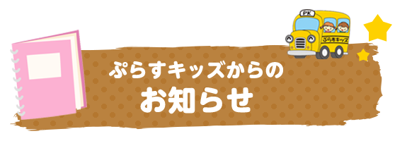 佐々館のブログ