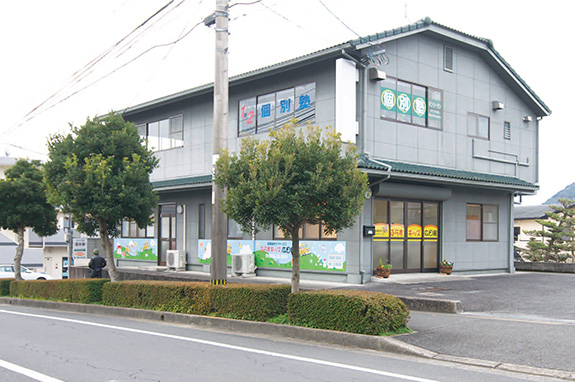 広田館