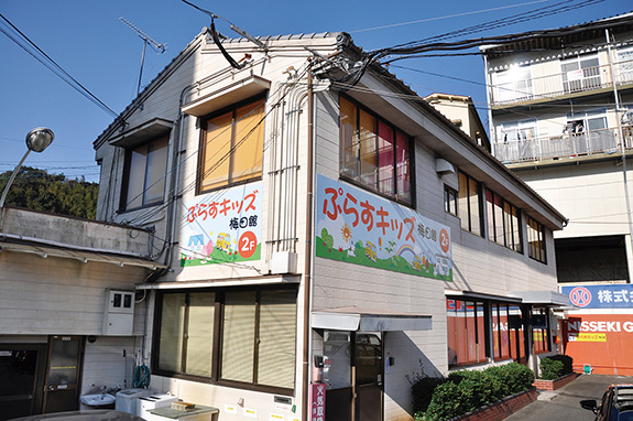 梅田館